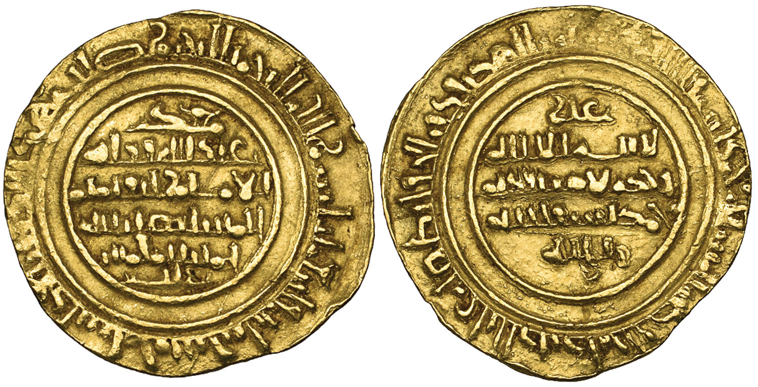 Dinar coin 73732